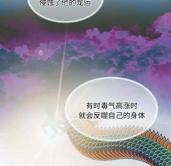 第130話
