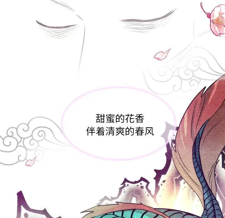 第130話