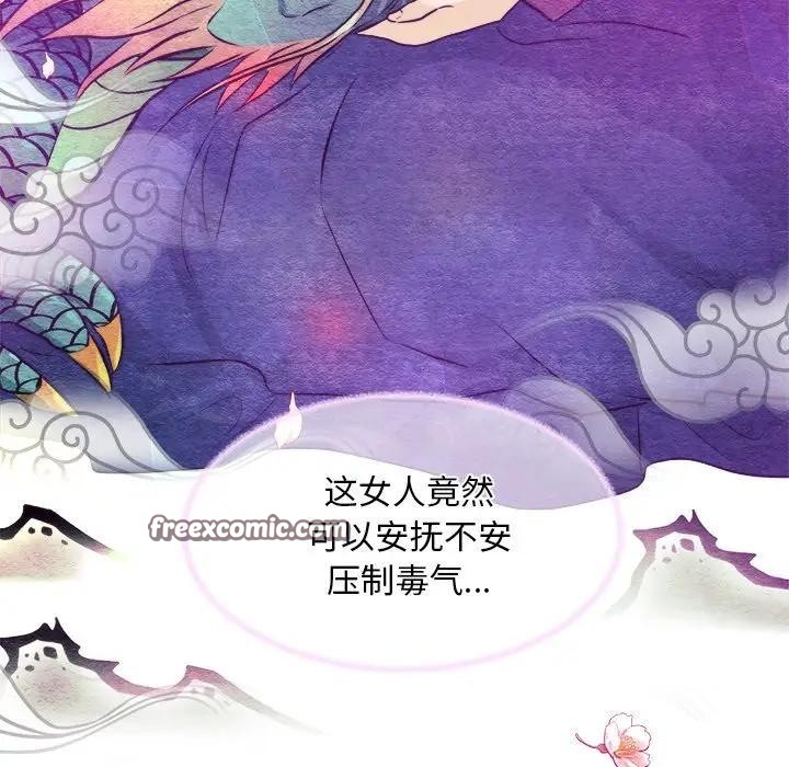 第130話
