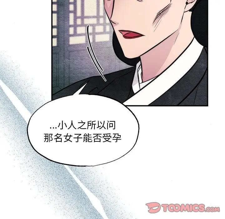 第130話