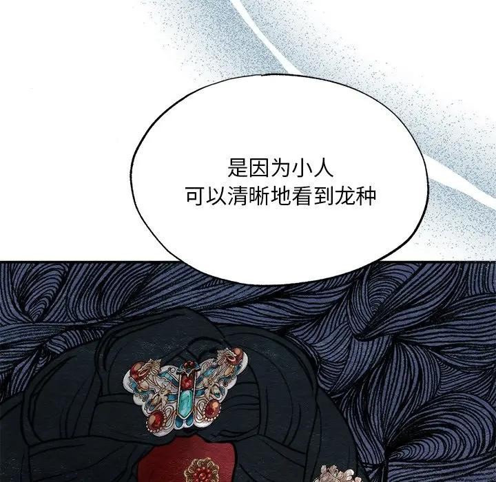 第130話