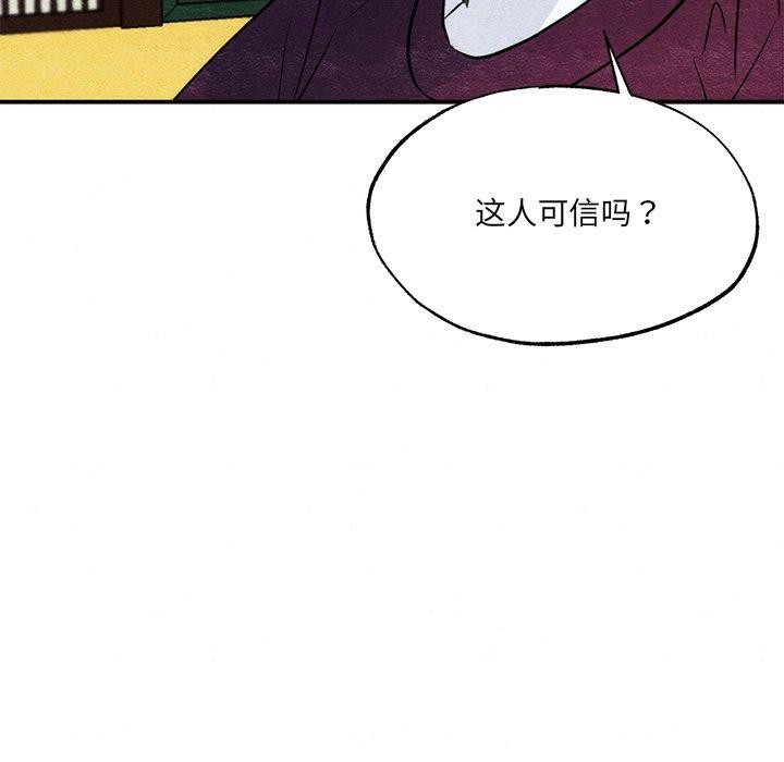 第131話