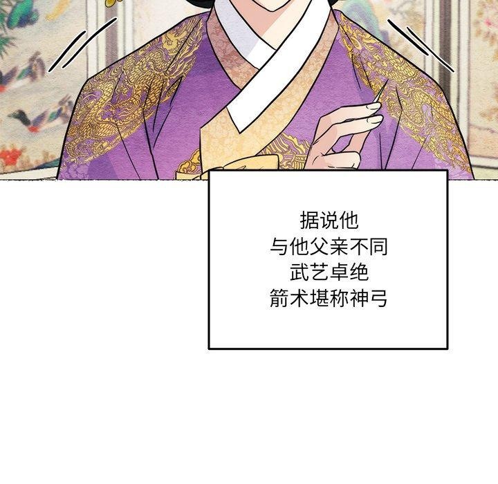 第131話