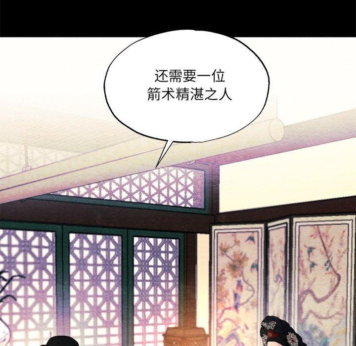 第131話