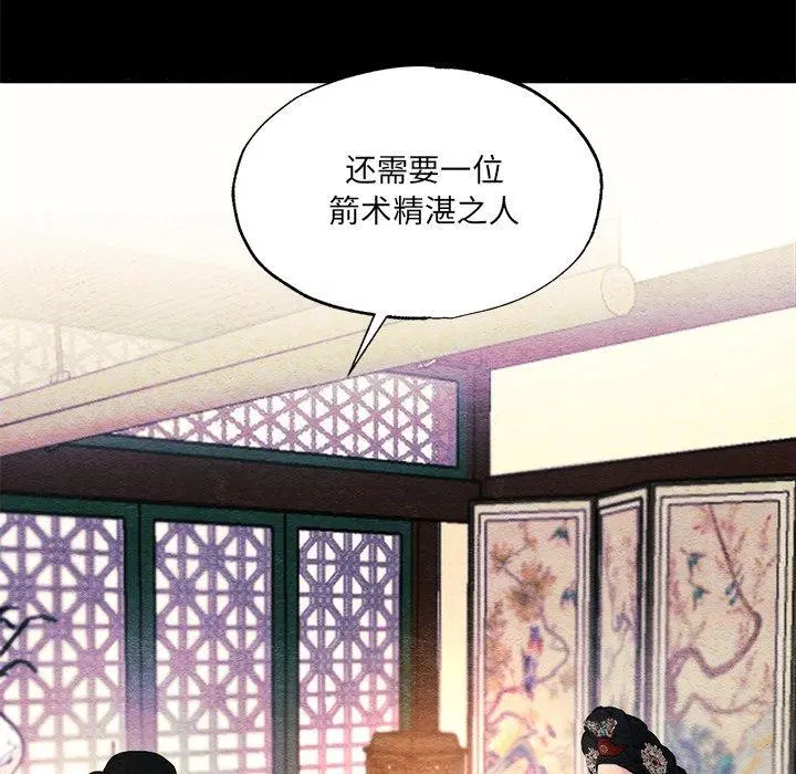 第131話