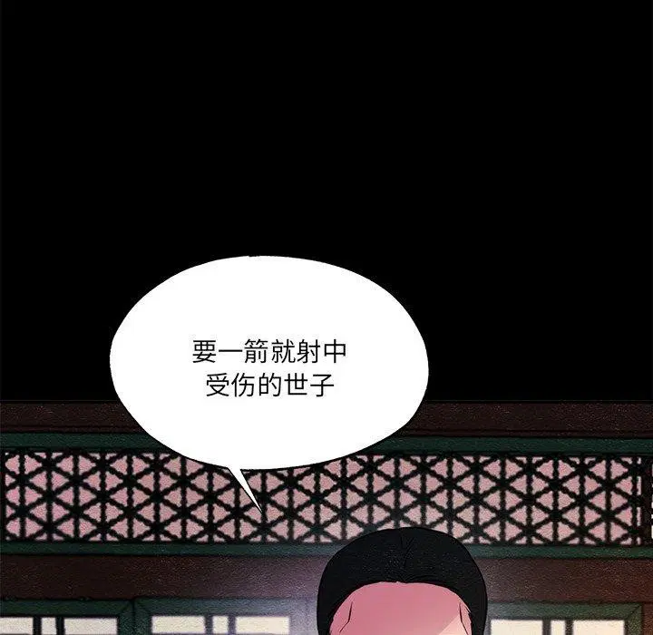 第131話
