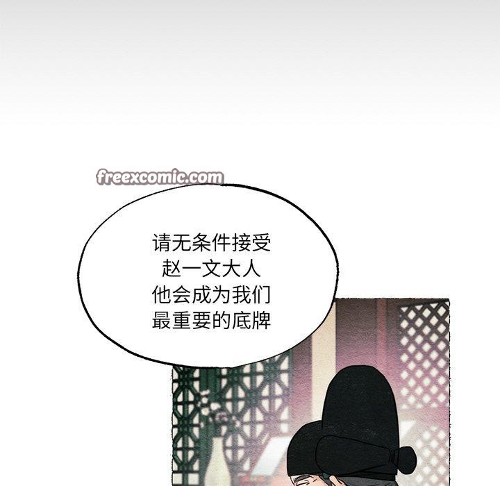 第131話