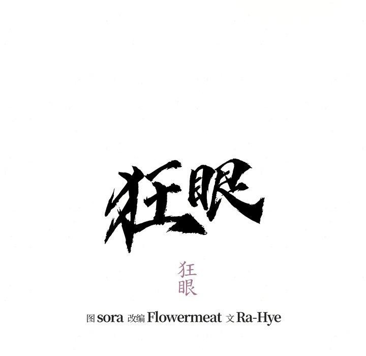 第131話