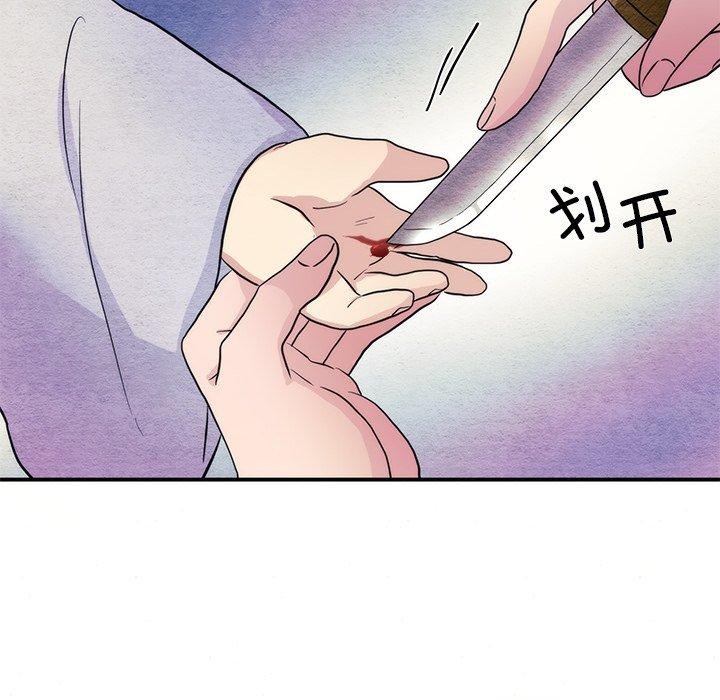 第131話