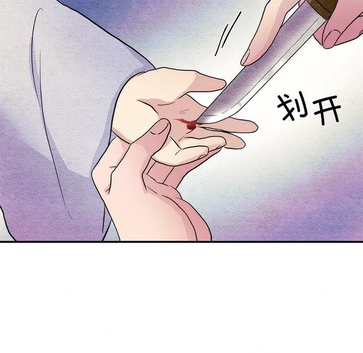 第131話