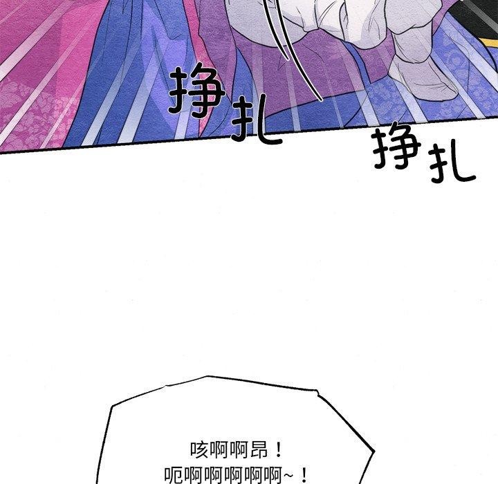 第131話