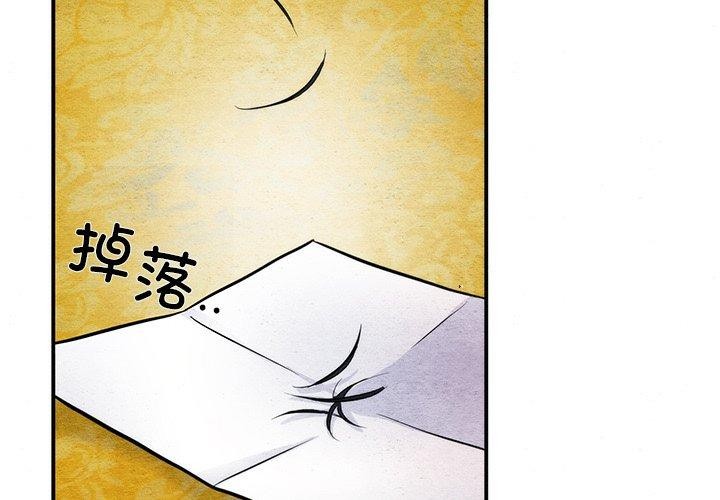 第131話