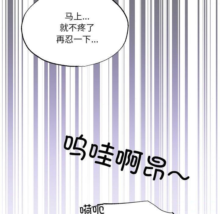第131話