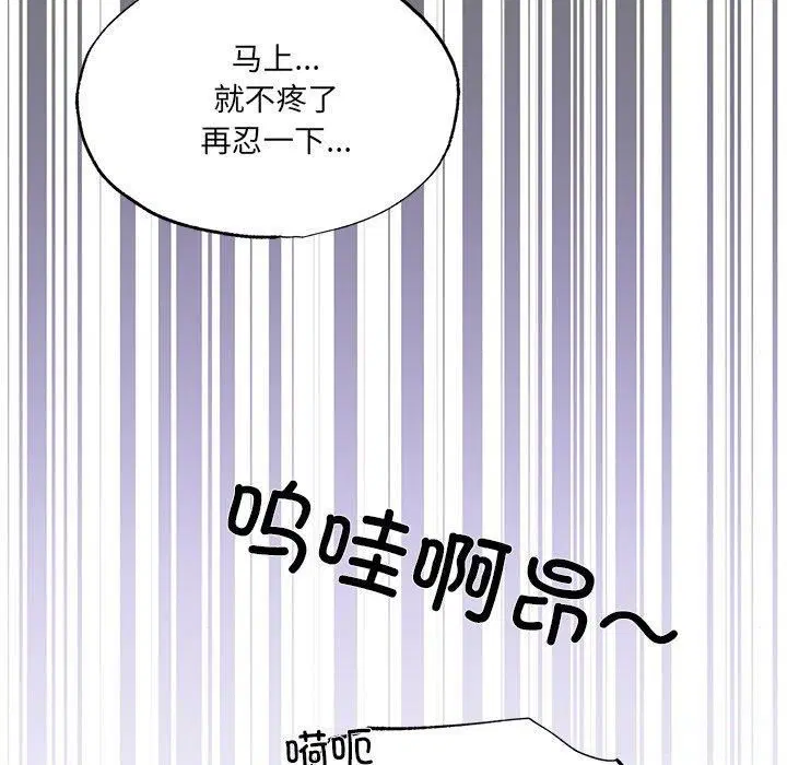 第131話