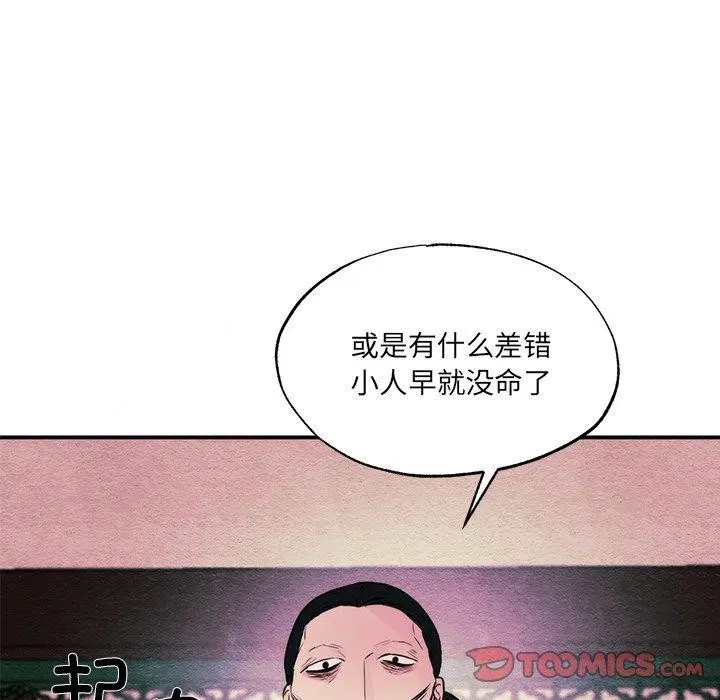 第131話