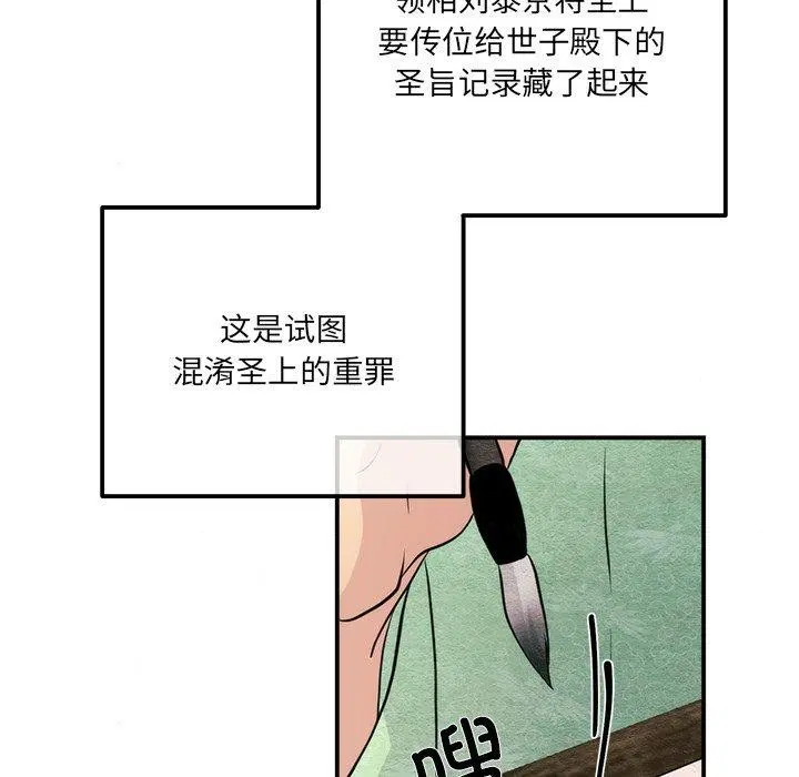 第131話
