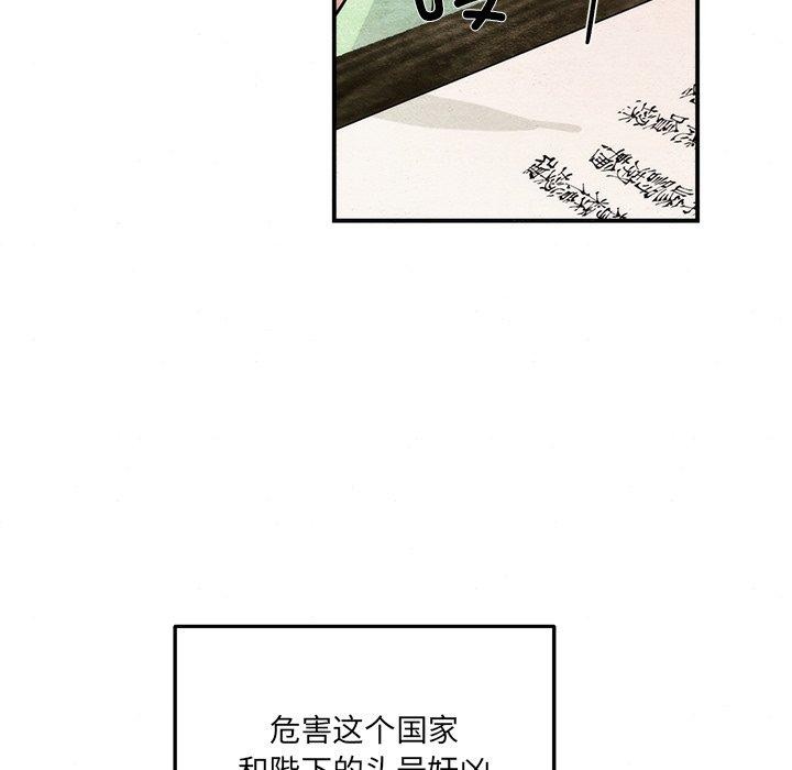 第131話