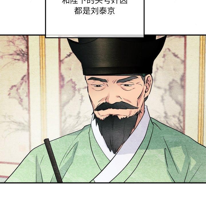第131話