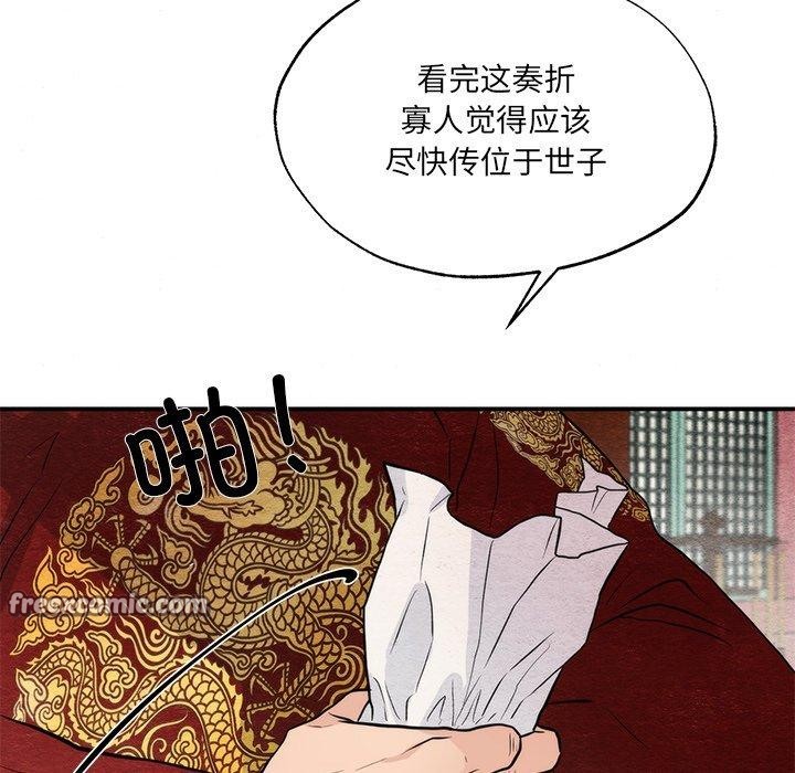 第131話