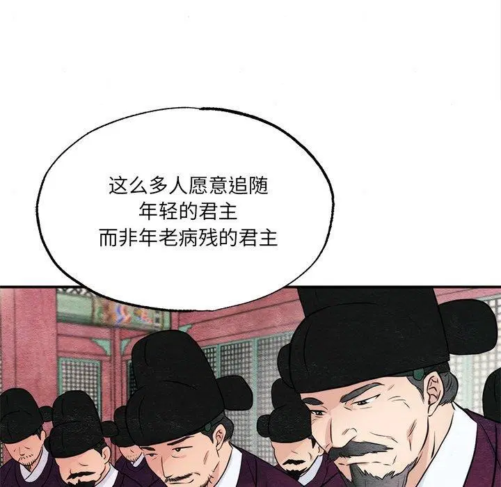 第131話