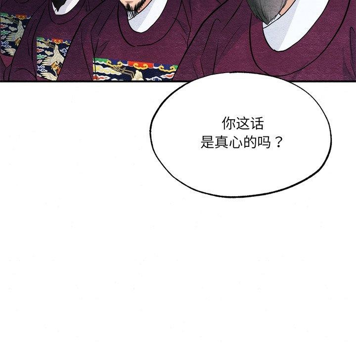 第131話