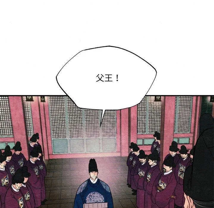 第131話
