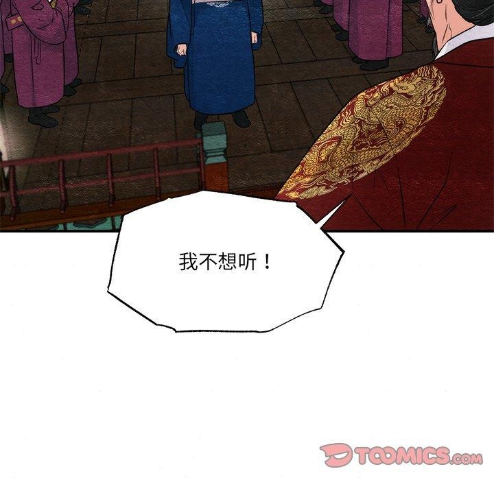 第131話