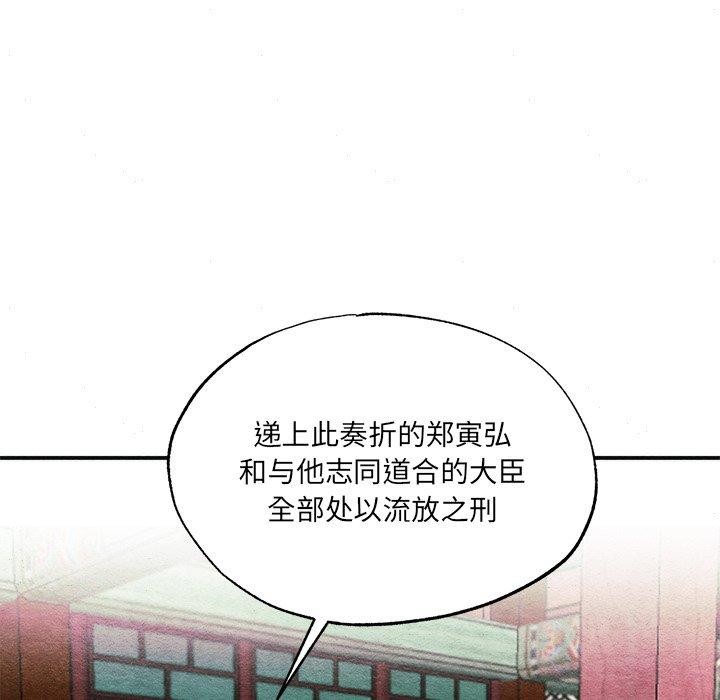 第131話