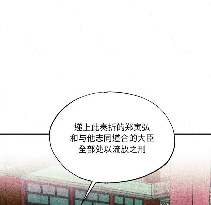 第131話