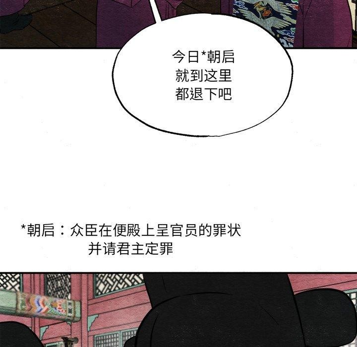 第131話