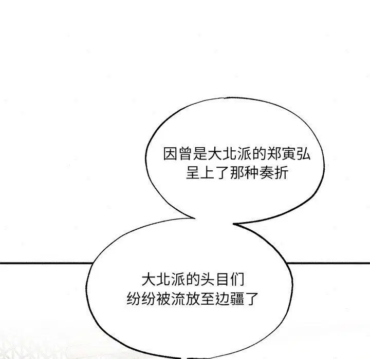 第131話