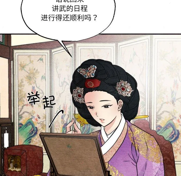 第131話