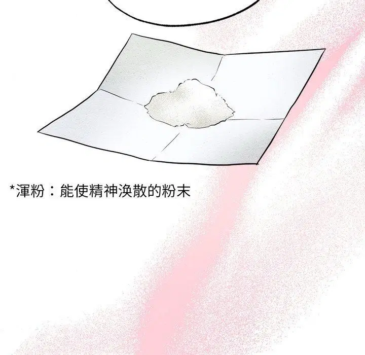 第131話
