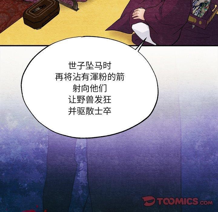 第131話