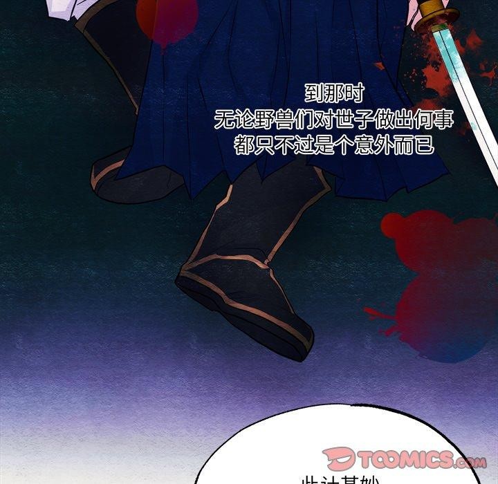 第131話