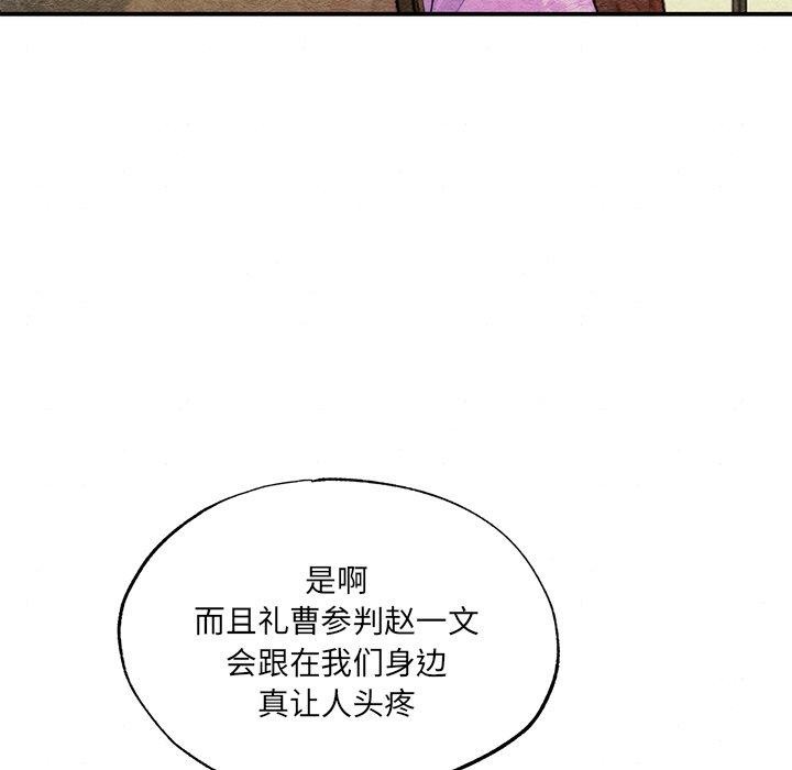 第131話