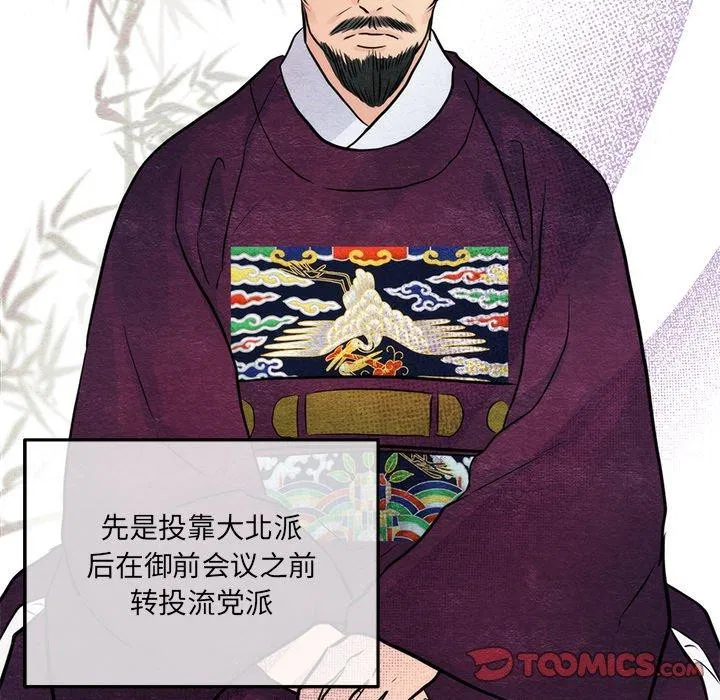 第131話