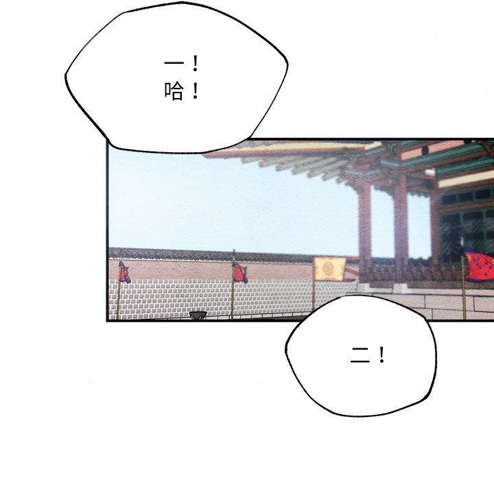 第132話