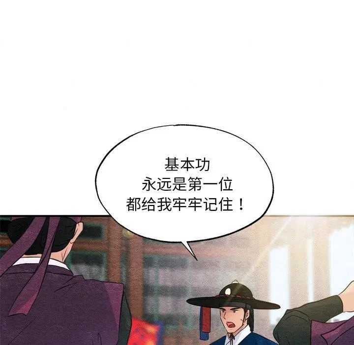 第132話
