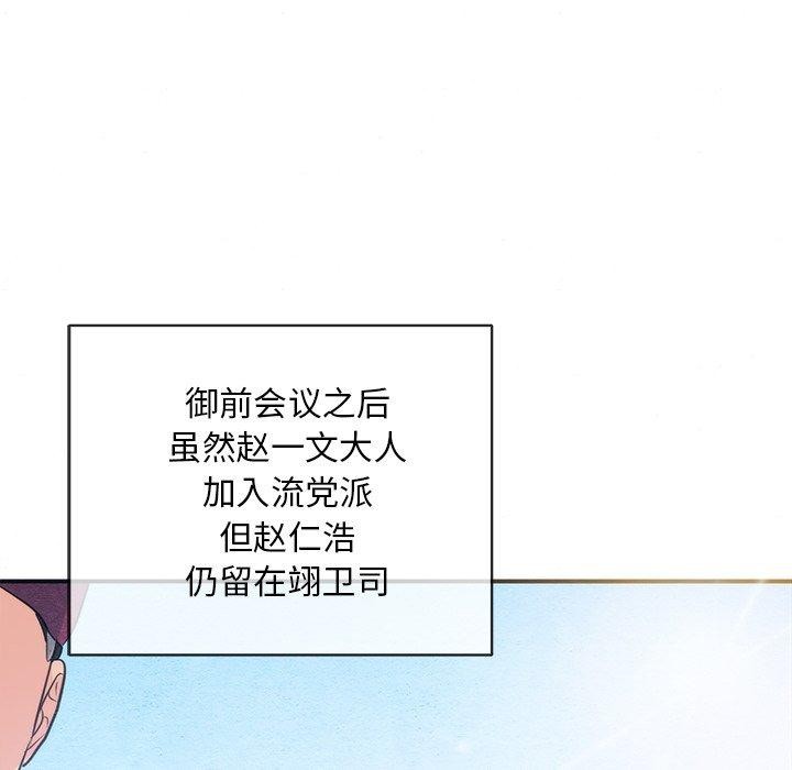 第132話