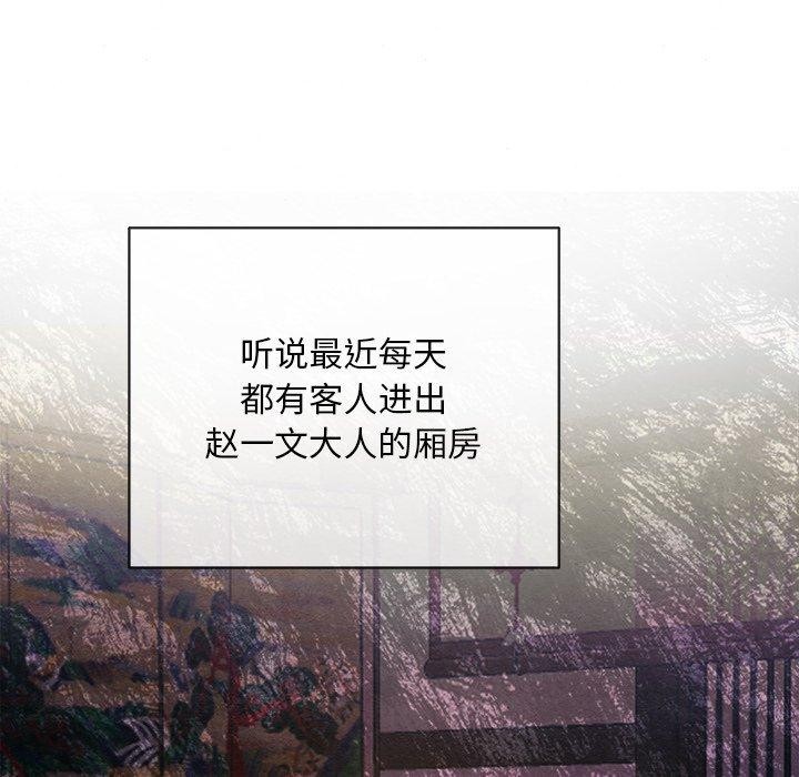 第132話