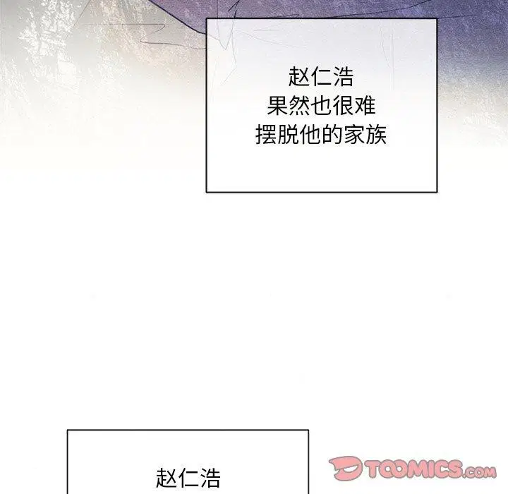 第132話