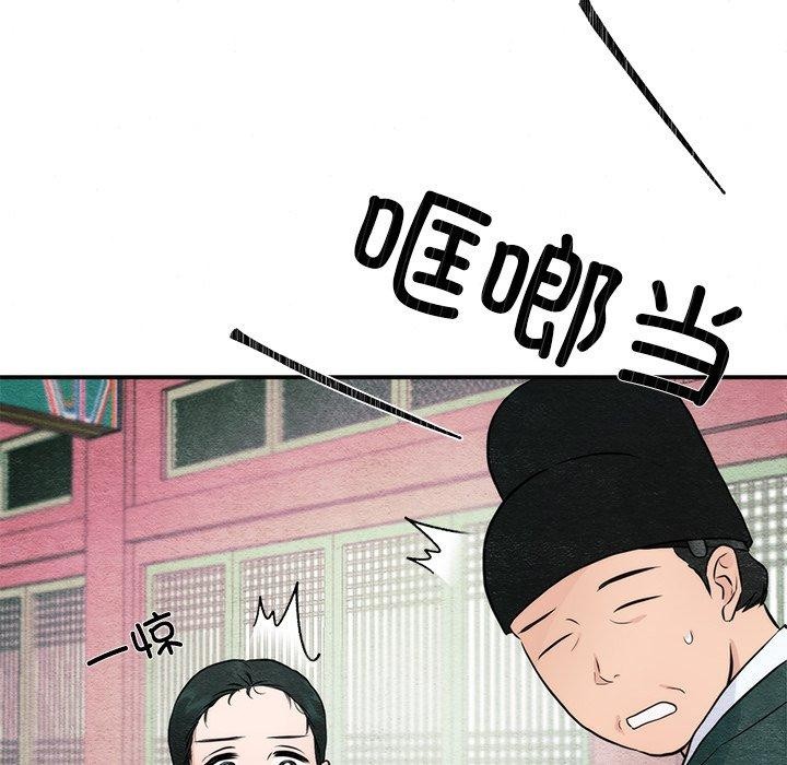 第132話