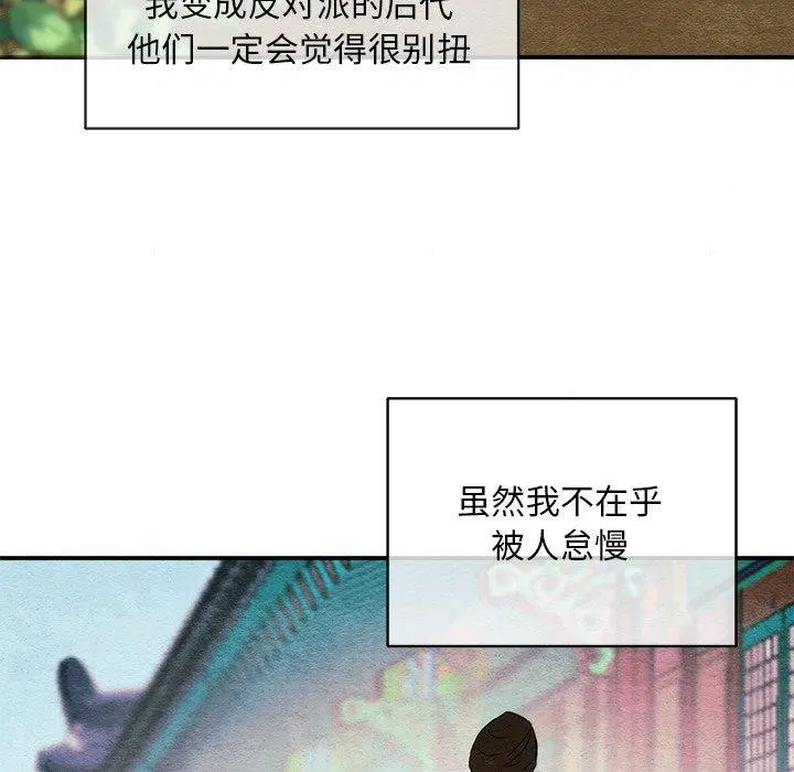 第132話