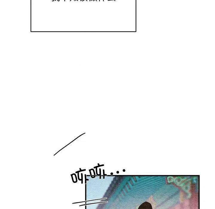 第132話