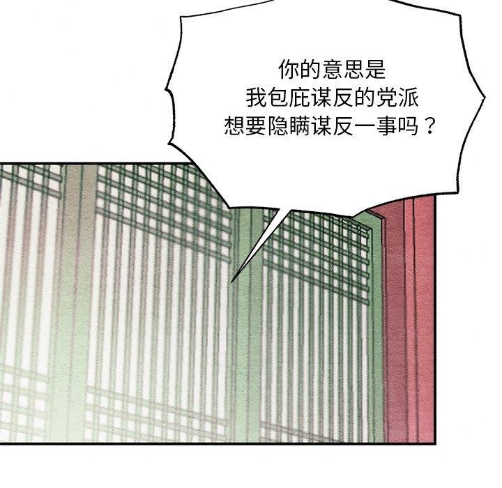 第132話