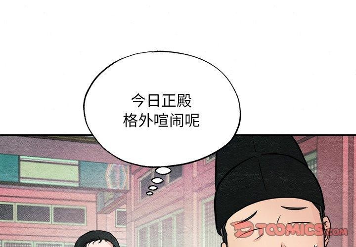 第132話