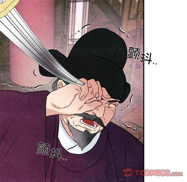 第132話