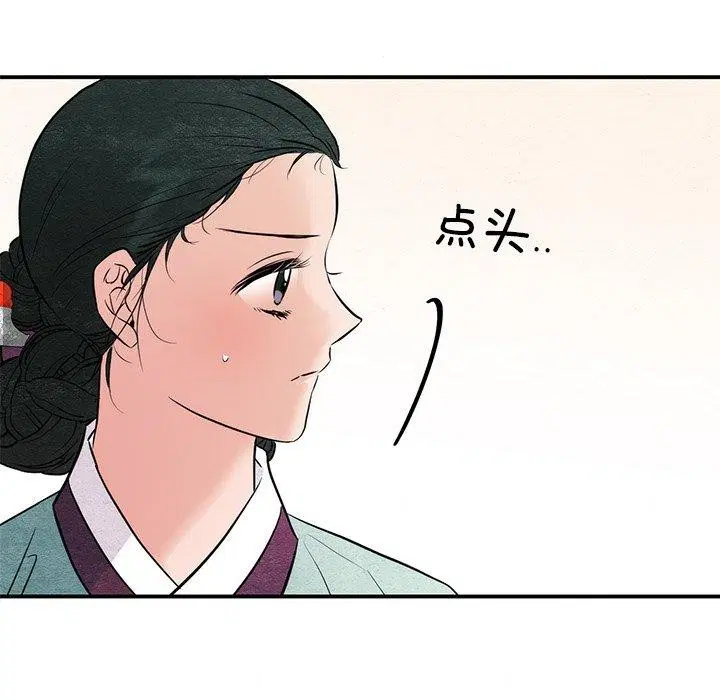 第132話