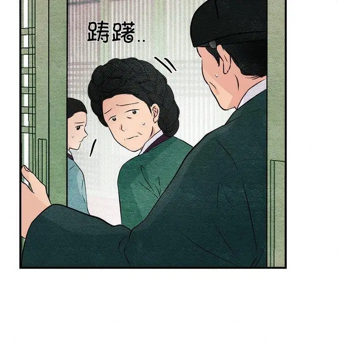 第132話